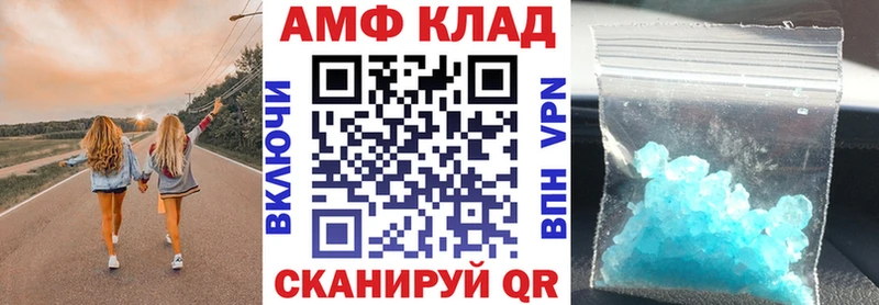 blacksprut зеркало  Верхотурье  Amphetamine 97% 