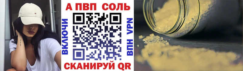 Альфа ПВП крисы CK  Верхотурье 