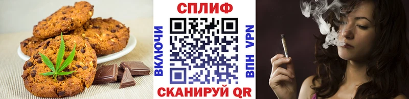 Еда ТГК конопля Верхотурье