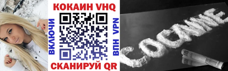 продажа наркотиков  Верхотурье  COCAIN Перу 