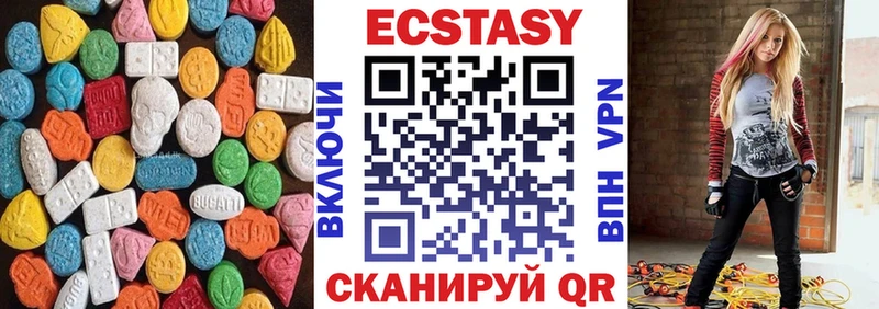 как найти   Верхотурье  Ecstasy TESLA 