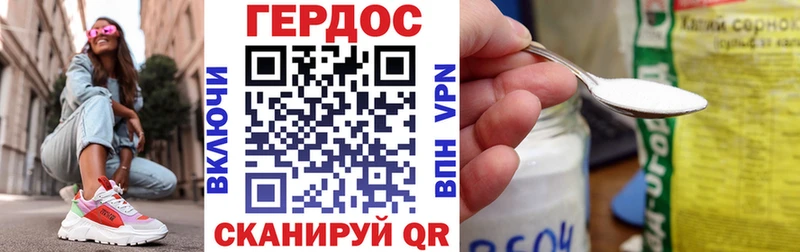 ГЕРОИН хмурый  Верхотурье 
