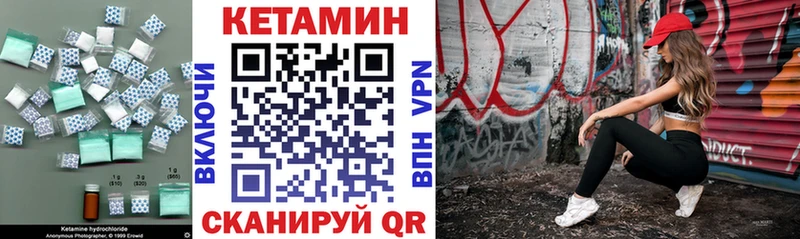 КЕТАМИН VHQ  цена наркотик  Верхотурье 