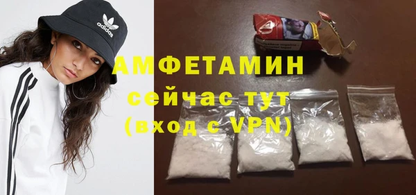 прущие грибы Семёнов