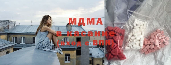 mix Беломорск