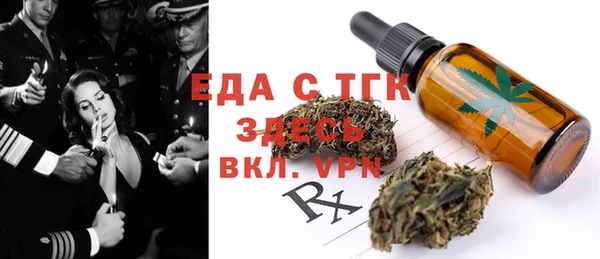 дмт Белокуриха
