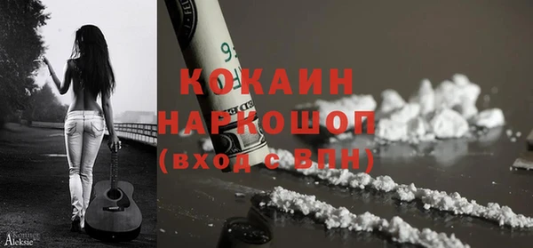 mix Беломорск