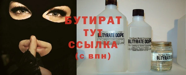Альфа ПВП Белоозёрский