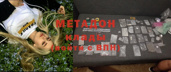 mix Беломорск