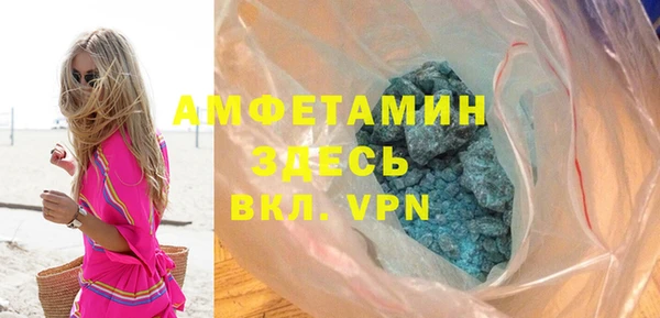 Альфа ПВП Белоозёрский