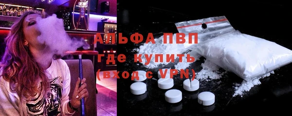 Альфа ПВП Белоозёрский