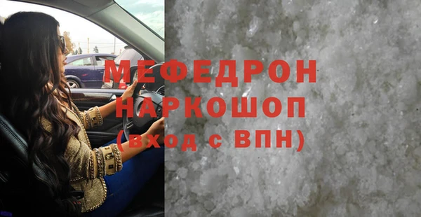 ALPHA PVP Семилуки