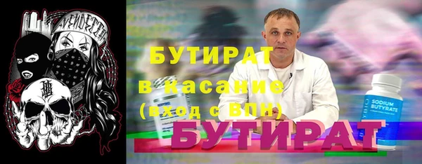 Альфа ПВП Белоозёрский