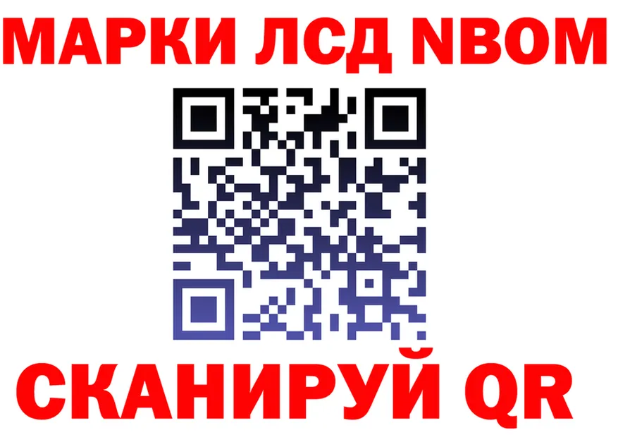 Марки N-bome 1,5мг зеркало shop мега Верхотурье