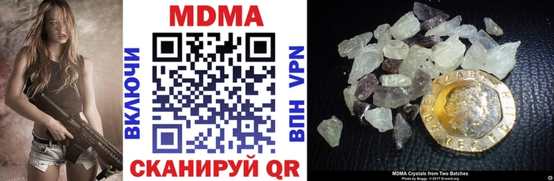 МДМА crystal  магазин продажи   Верхотурье 