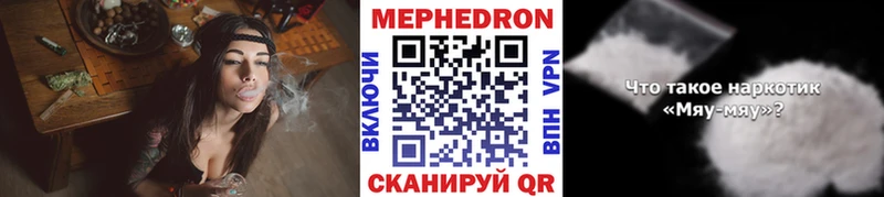 МЕФ VHQ Верхотурье