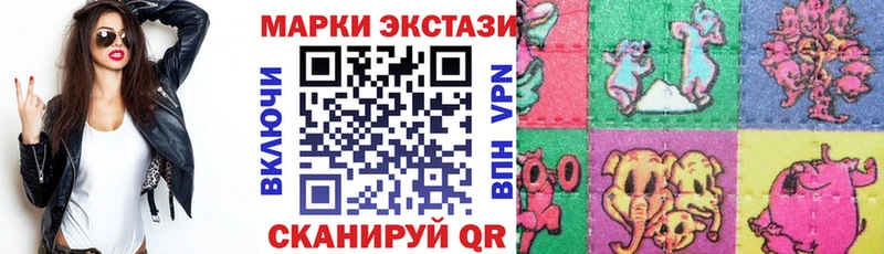 Наркотические марки 1,5мг  как найти закладки  Верхотурье 