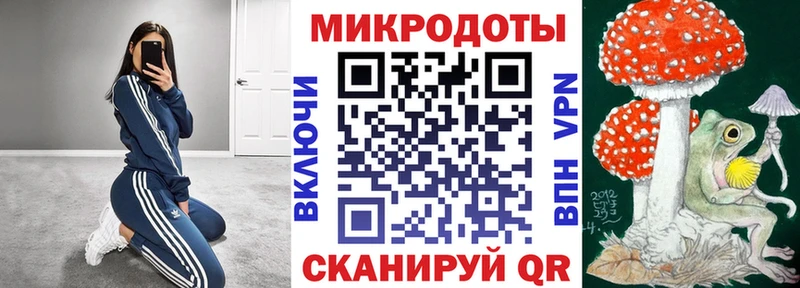 Галлюциногенные грибы ЛСД  Верхотурье 